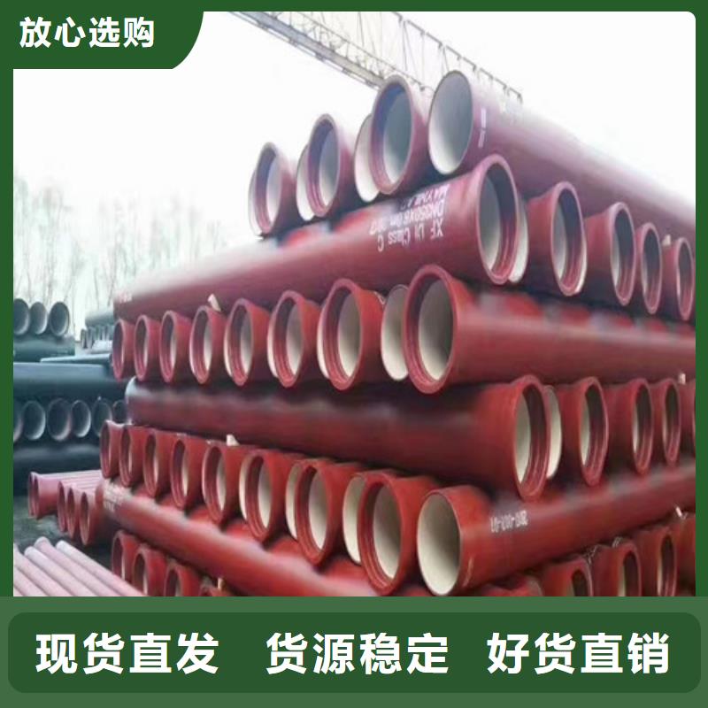 球墨鑄鐵管dn500球墨鑄鐵管優(yōu)質(zhì)貨源