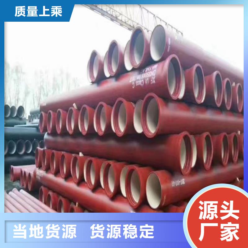 DN700球墨鑄鐵管全國配送
