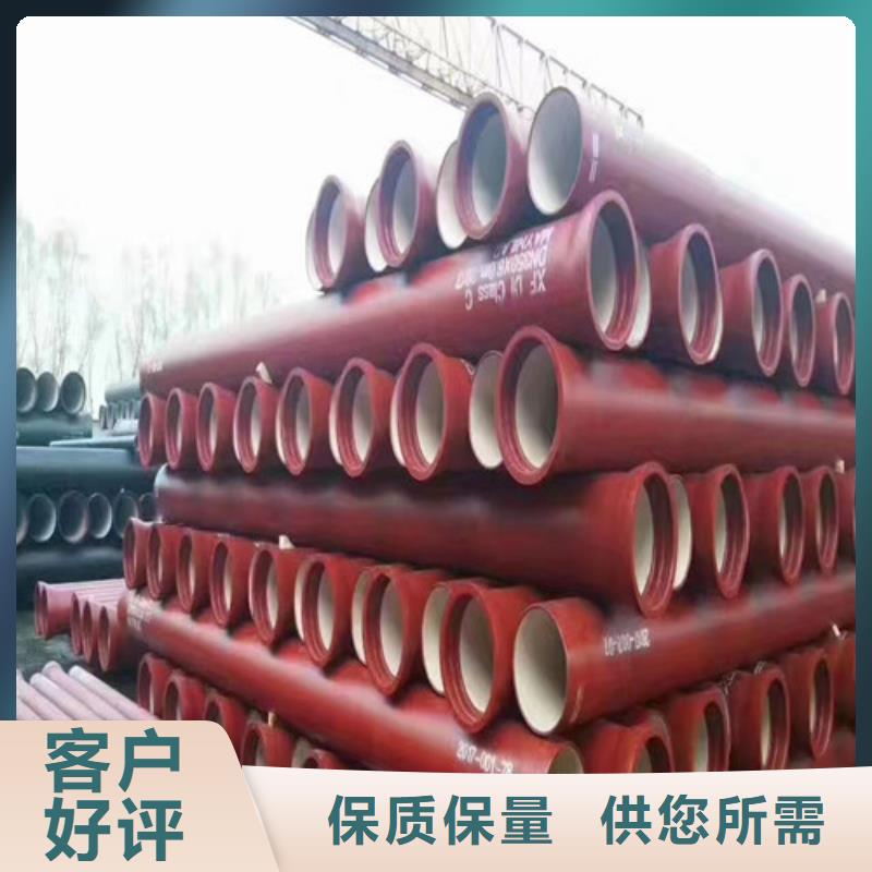 球墨铸铁管大口径球墨铸铁管支持加工定制