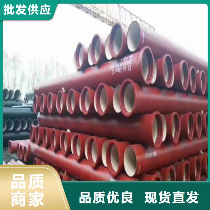 球墨鑄鐵管N200球墨鑄鐵管一件也發(fā)貨