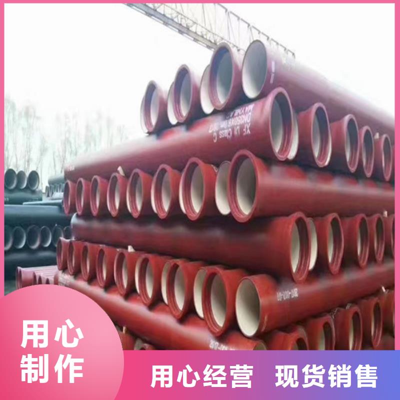 【球墨鑄鐵管】灰口球墨鑄鐵管講信譽(yù)保質(zhì)量