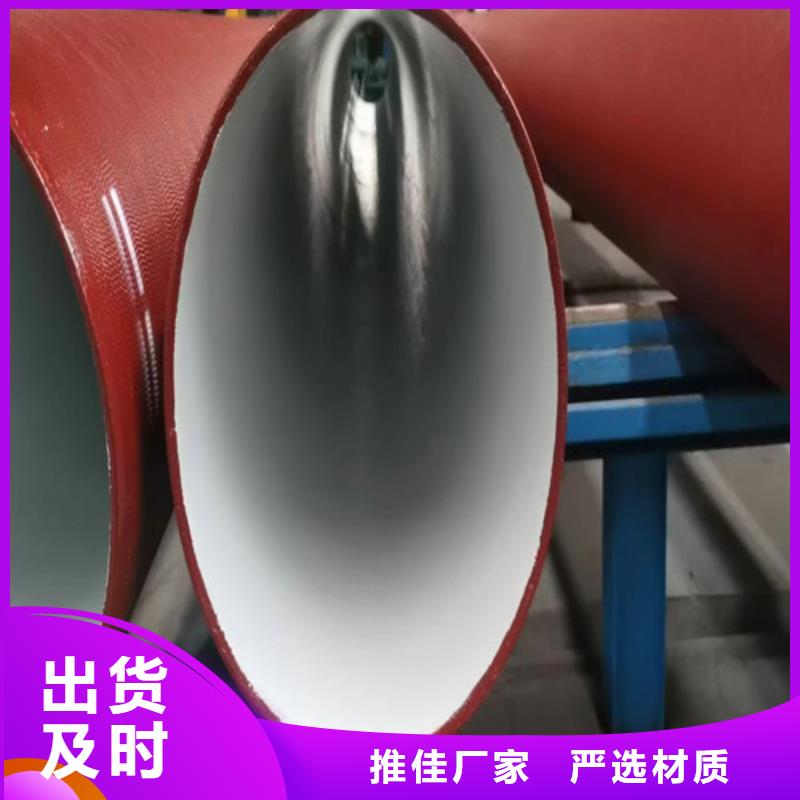 球墨鑄鐵管球磨貼心服務