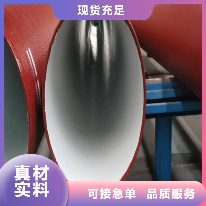 DN450球墨铸铁管查看详情