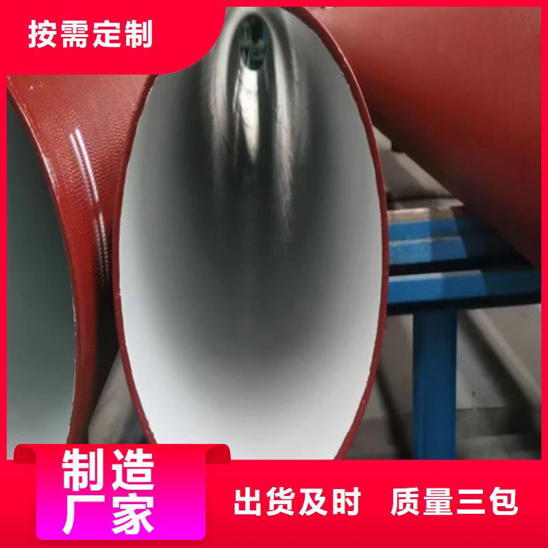 球墨铸铁管 dn600球墨铸铁管严选用料