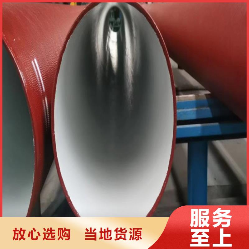 國標(biāo)DN800球墨鑄鐵管量大優(yōu)惠