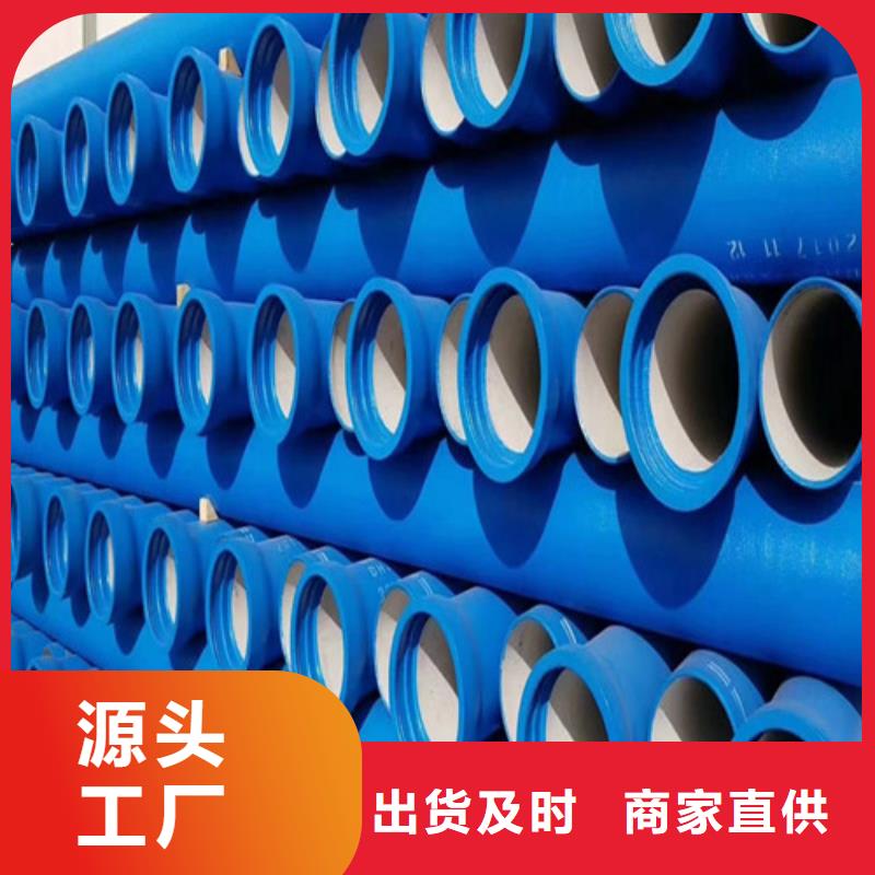 球墨鑄鐵管 N200球墨鑄鐵管把實惠留給您