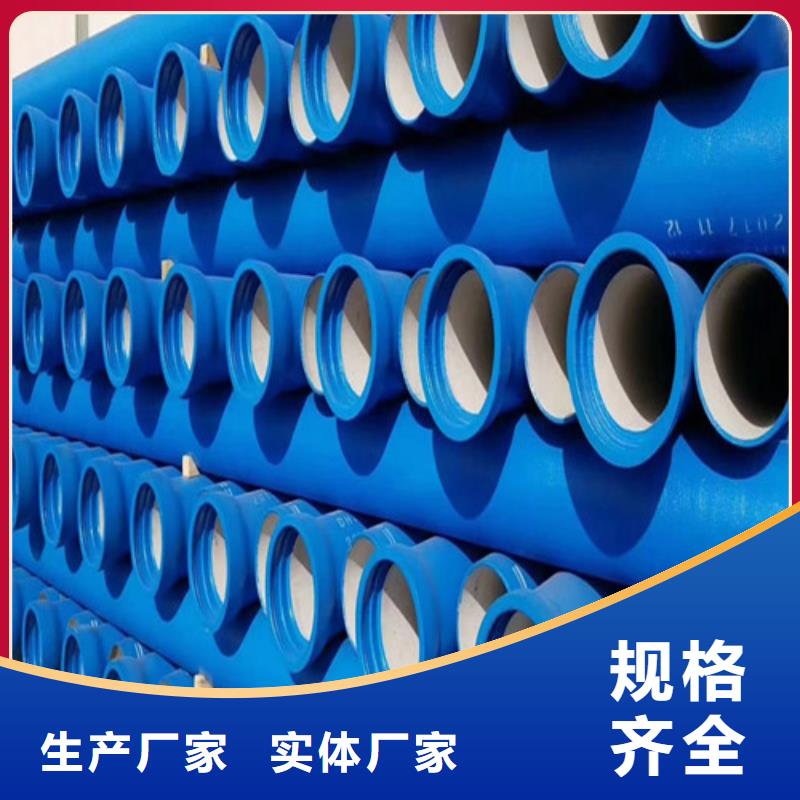 DN900球墨鑄鐵管廠家報(bào)價(jià)