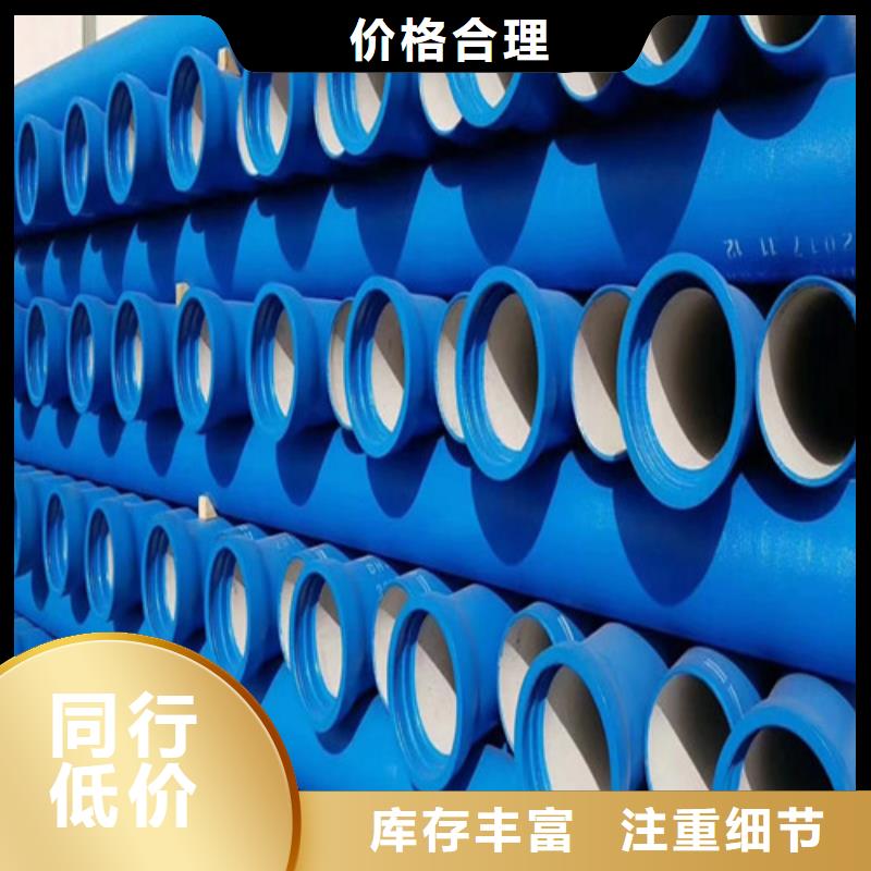 DN400球墨鑄鐵管廠家歡迎來電