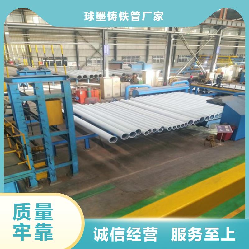 球墨铸铁管-球墨铸铁井盖的简单介绍