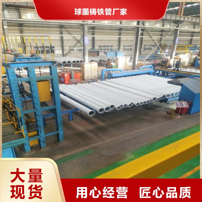 c40球墨铸铁管工厂直销