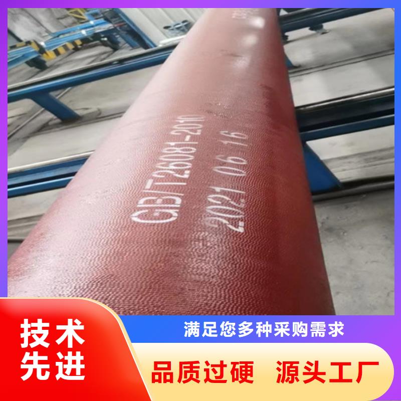 DN900球墨鑄鐵管廠(chǎng)家售后完善