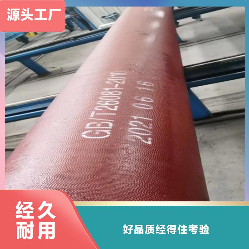 球墨铸铁管 DN150球墨铸铁管好产品放心购