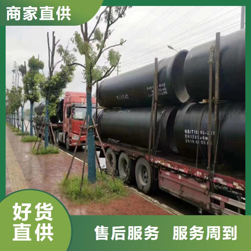 球墨鑄鐵管 dn500球墨鑄鐵管用心經(jīng)營