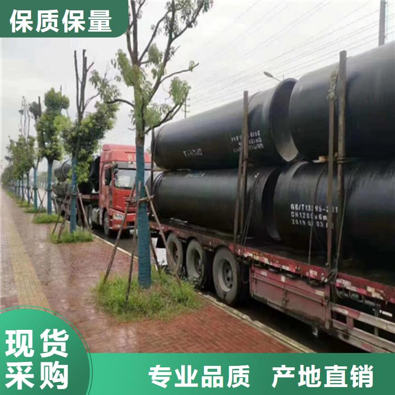 球墨铸铁管承插式离心球墨铸铁给水管 实力派厂家