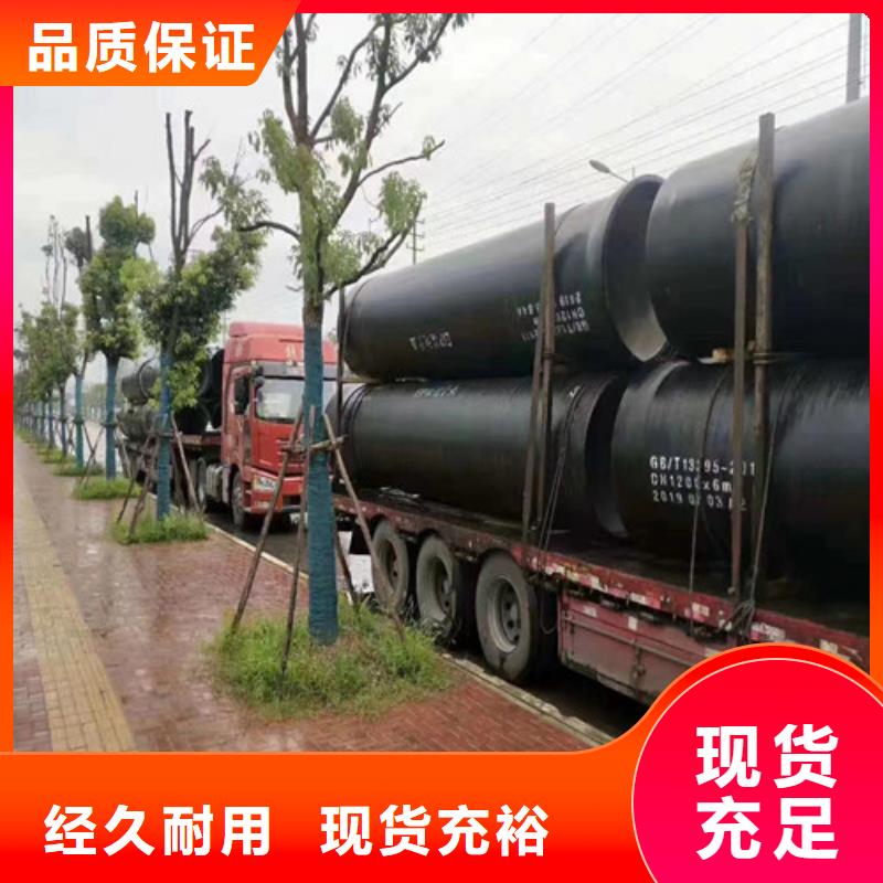 國(guó)標(biāo)球墨鑄鐵管廠家施工團(tuán)隊(duì)