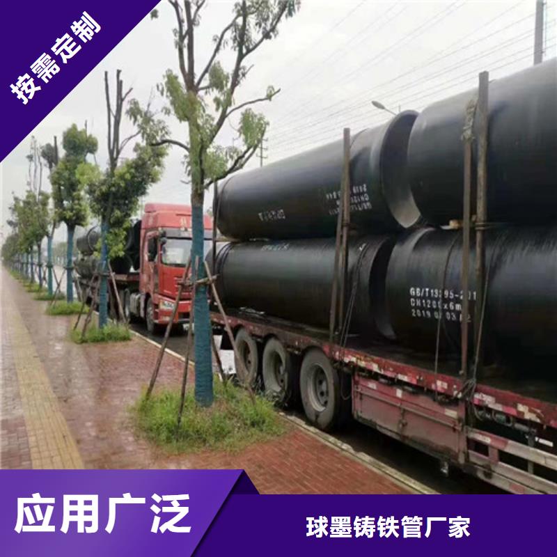  球墨铸铁管按需定制真材实料