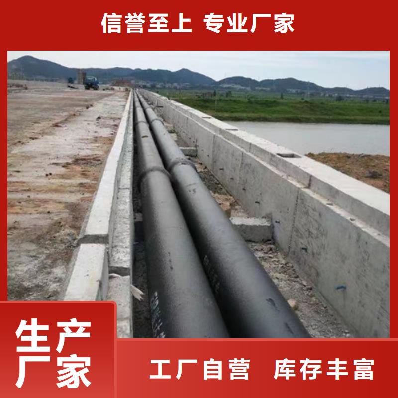 【球墨鑄鐵管】T型離心球墨鑄鐵管市場報價