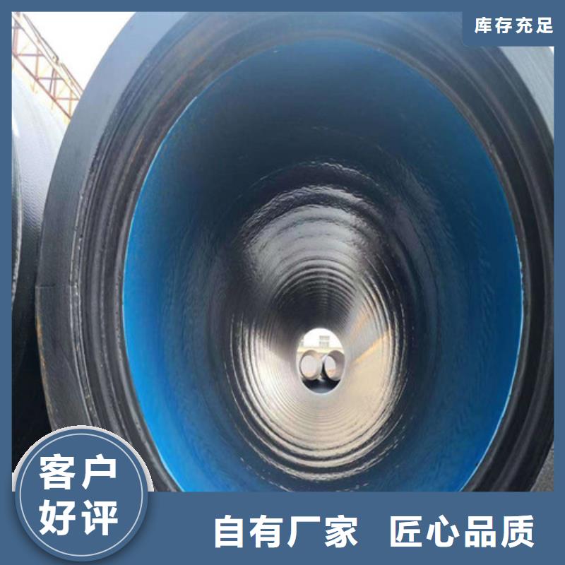 排污球墨鑄鐵管廠家現(xiàn)貨