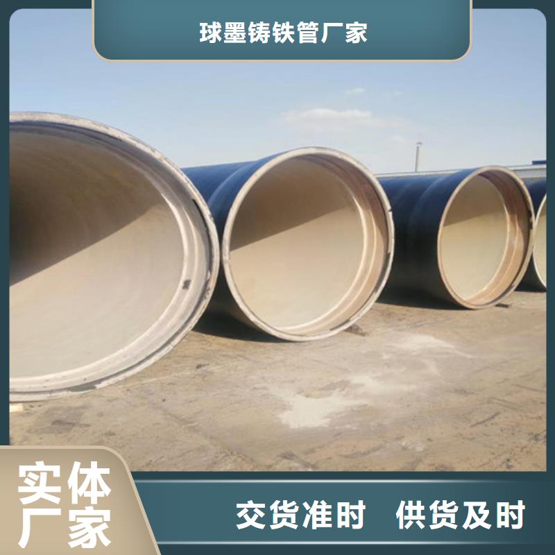 GB/T26081球墨鑄鐵管廠家量大從優(yōu)