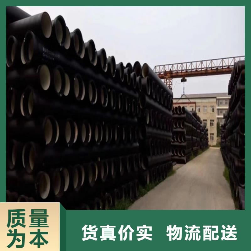 【球墨鑄鐵管】閥體球墨鑄鐵自營品質(zhì)有保障