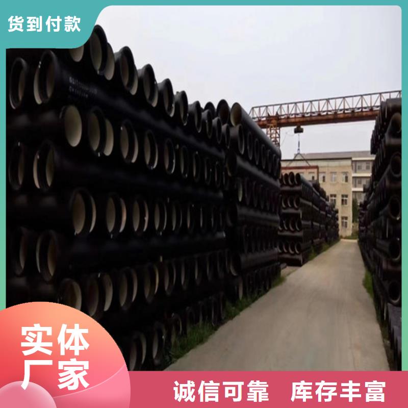 给水球墨铸铁管厂家欢迎电询