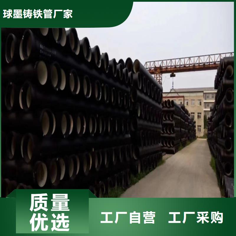 球墨鑄鐵管N200球墨鑄鐵管規(guī)格齊全