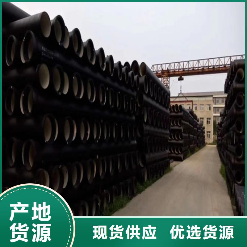 球墨铸铁管 国标k9球墨铸铁管种类丰富