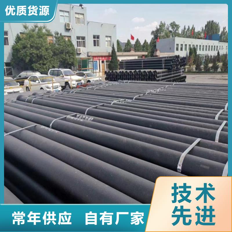 【球墨鑄鐵管】N200球墨鑄鐵管廠家實(shí)力大