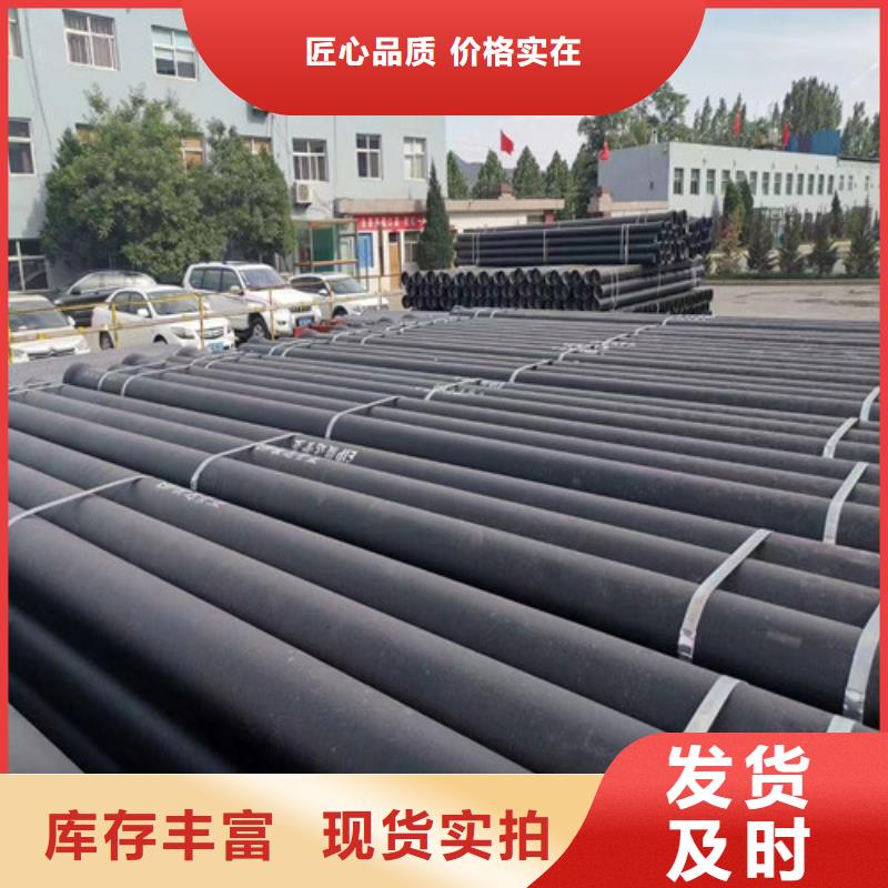 球墨铸铁管 dn600球墨铸铁管严选用料