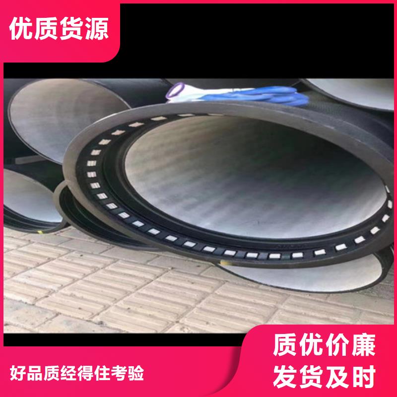 球墨铸铁管 柔性球墨铸铁管研发生产销售