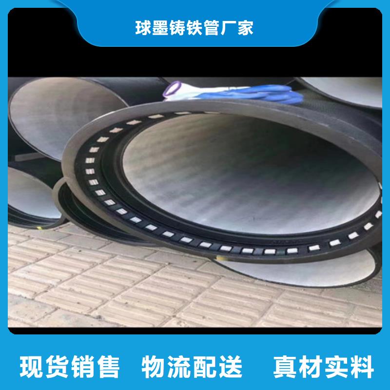 k7球墨鑄鐵管廠家價格