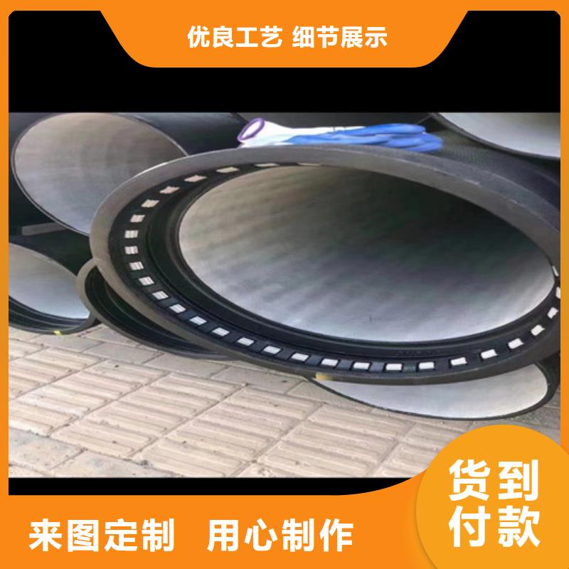 球墨鑄鐵管大口徑球墨鑄鐵管支持加工定制