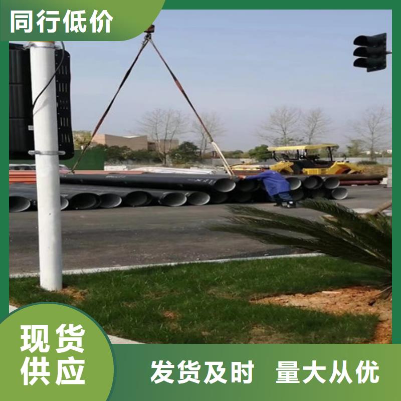 球墨铸铁管 DN150球墨铸铁管好产品放心购