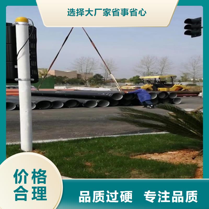 球墨铸铁管dn600球墨铸铁管当地厂家值得信赖