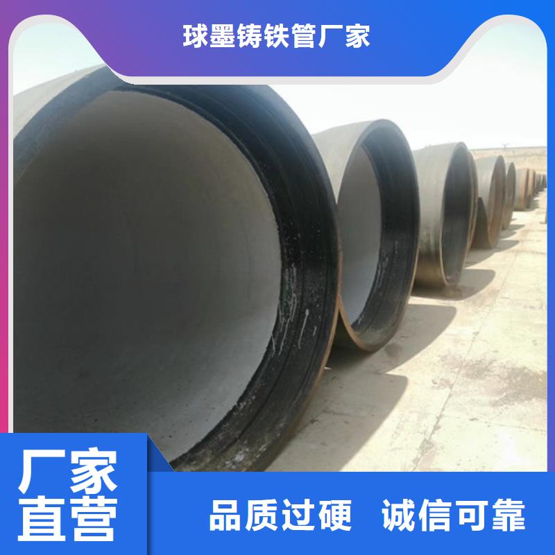 球墨鑄鐵管【球墨鑄鐵井蓋DN700】產(chǎn)品細節(jié)參數(shù)