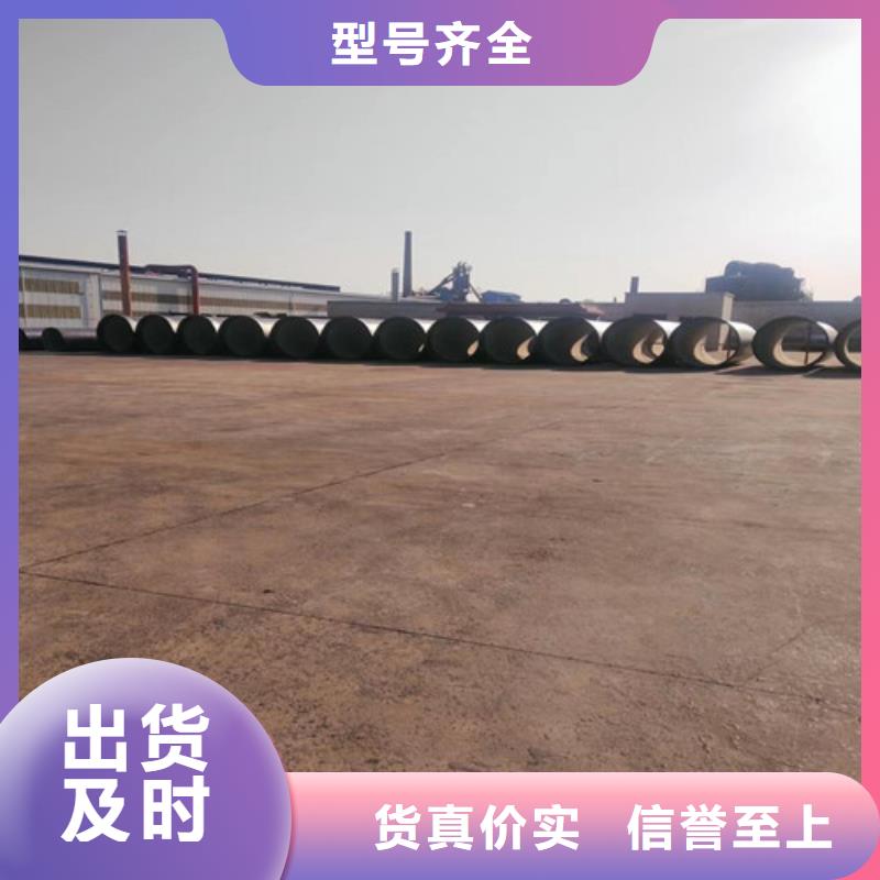 球墨鑄鐵管排污專(zhuān)用廠家報(bào)價(jià)