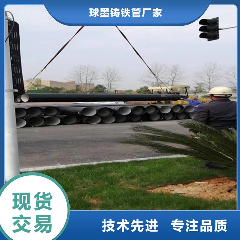 DN300球墨鑄鐵管工廠直銷