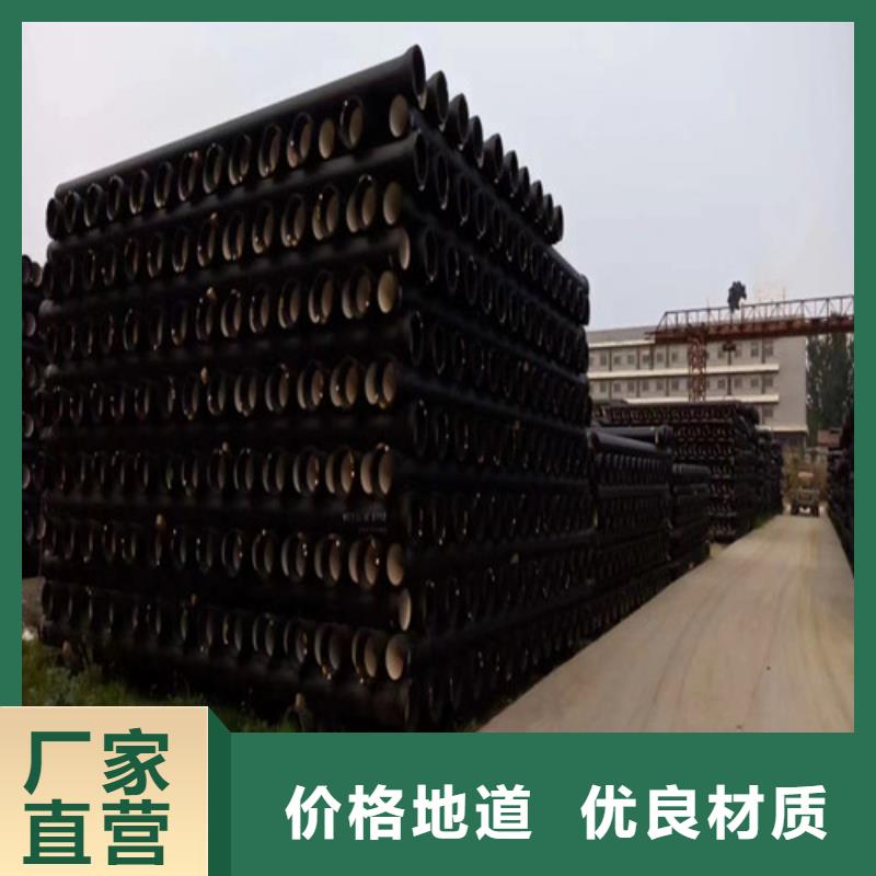 污水專用球墨鑄鐵管廠家生產(chǎn)廠家