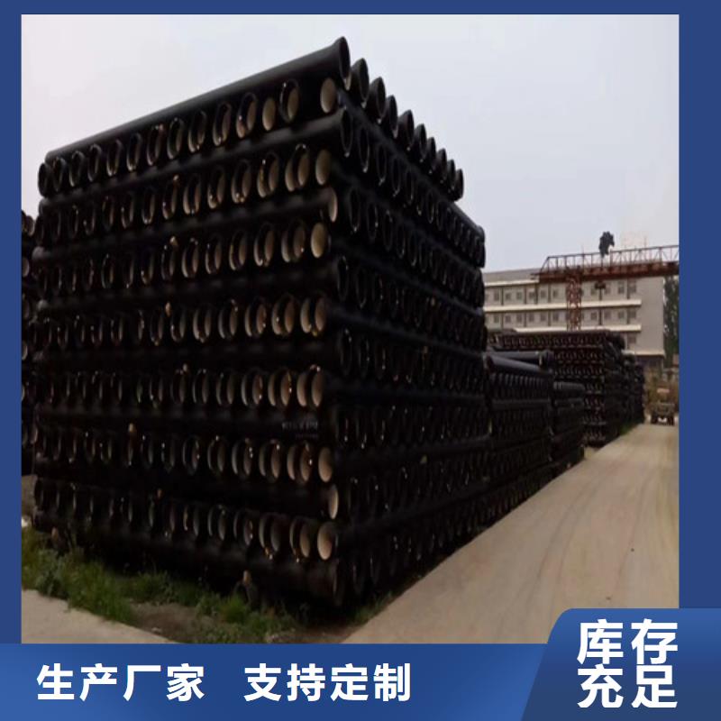 GB/T13295球墨管生產(chǎn)廠家