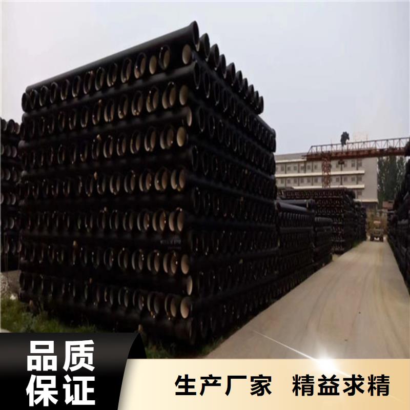 鑄鐵球墨管子工廠直銷