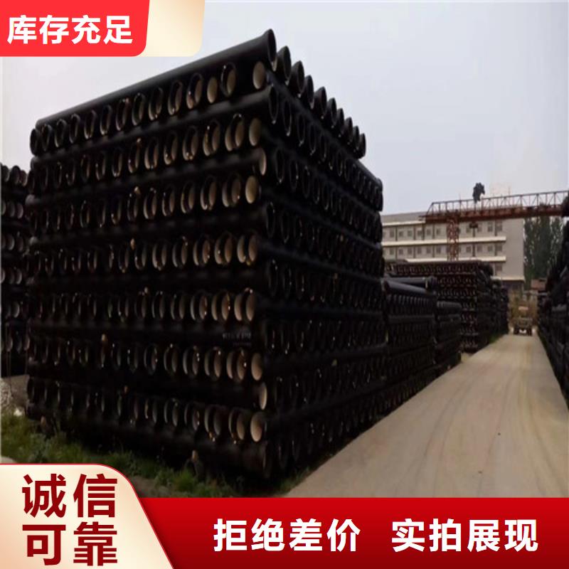 k8球墨鑄鐵管廠家實(shí)力廠家