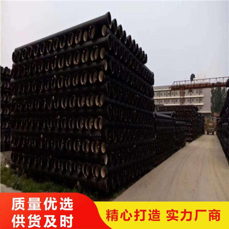 球墨鑄鐵管 小口徑球墨鑄管當日價格