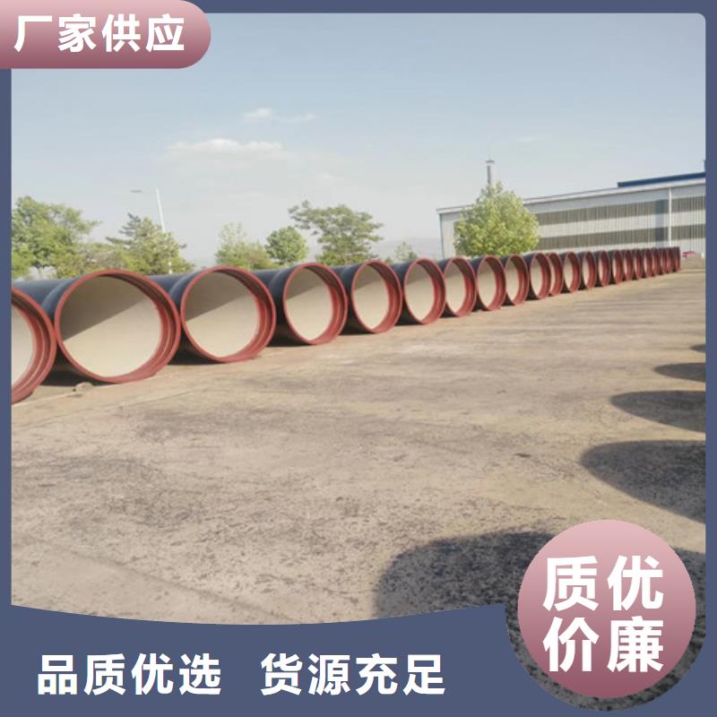  球墨鑄鐵管按需定制真材實(shí)料