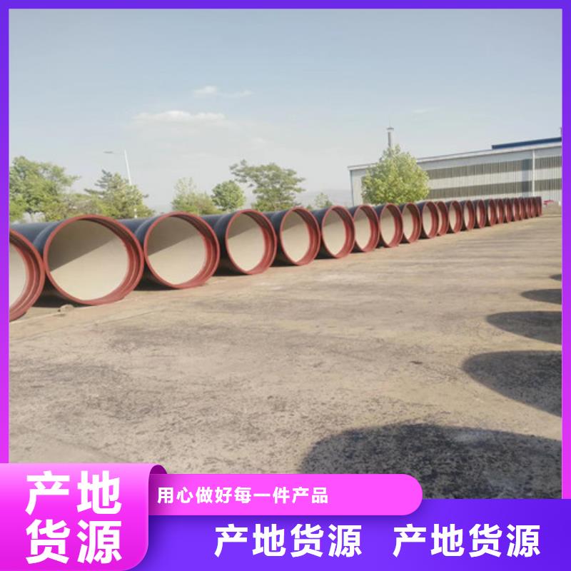 離心球墨鑄鐵管廠家歡迎訂購