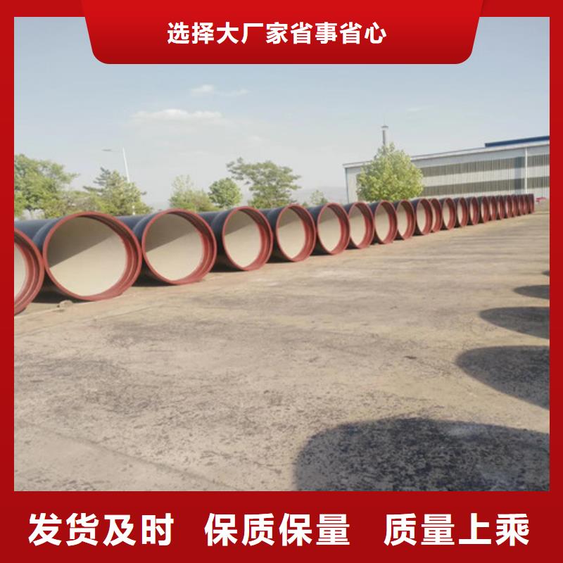 球墨铸铁管dn500球墨铸铁管优质货源