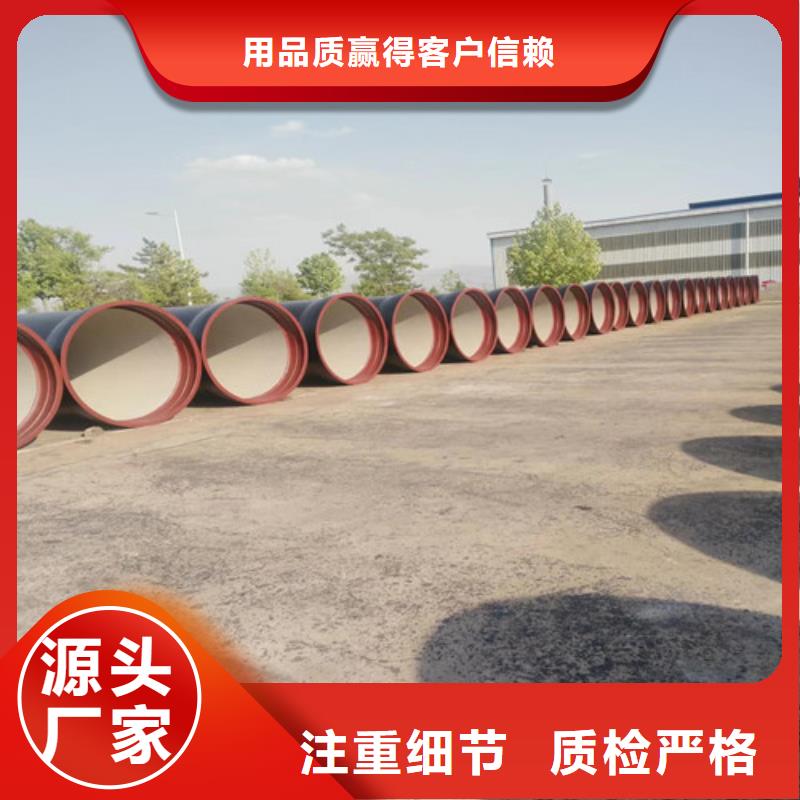 GB/T26081球墨鑄鐵管廠家量大從優(yōu)