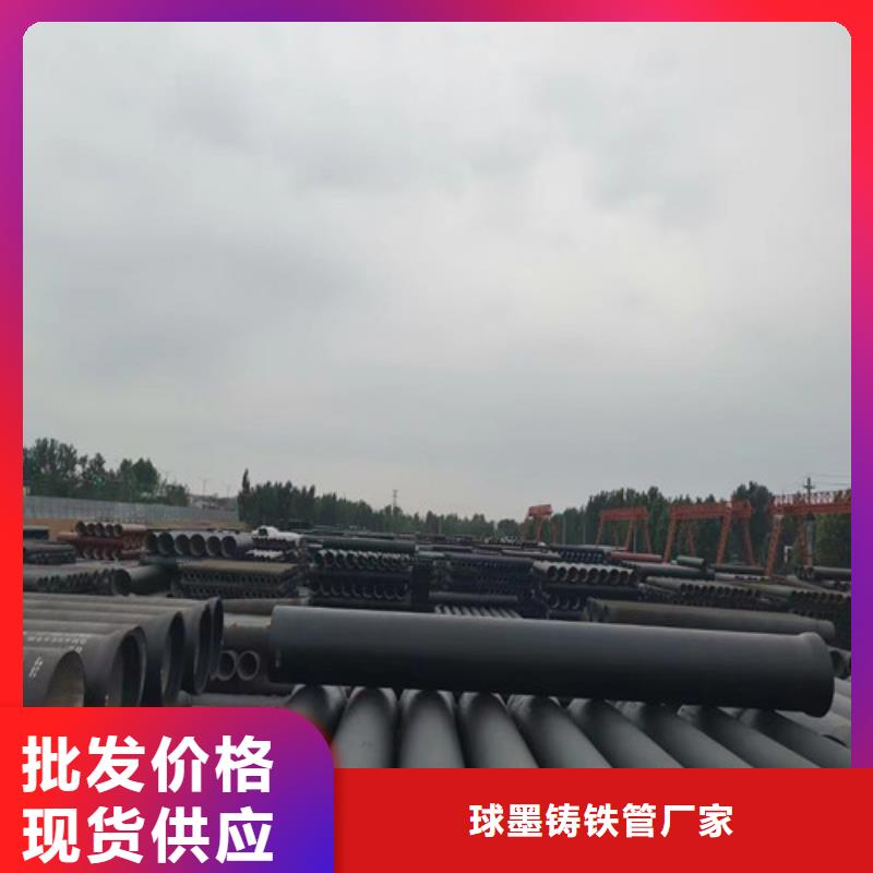 污水用球墨鑄鐵管廠家直供