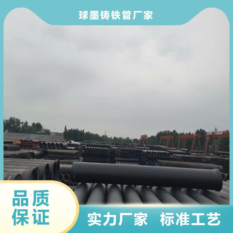 球墨鑄鐵管,排污球墨鑄鐵管做工精細(xì)