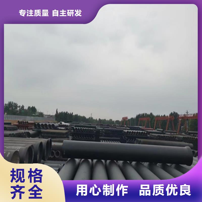 內(nèi)襯高鋁水泥球墨管廠家貨源