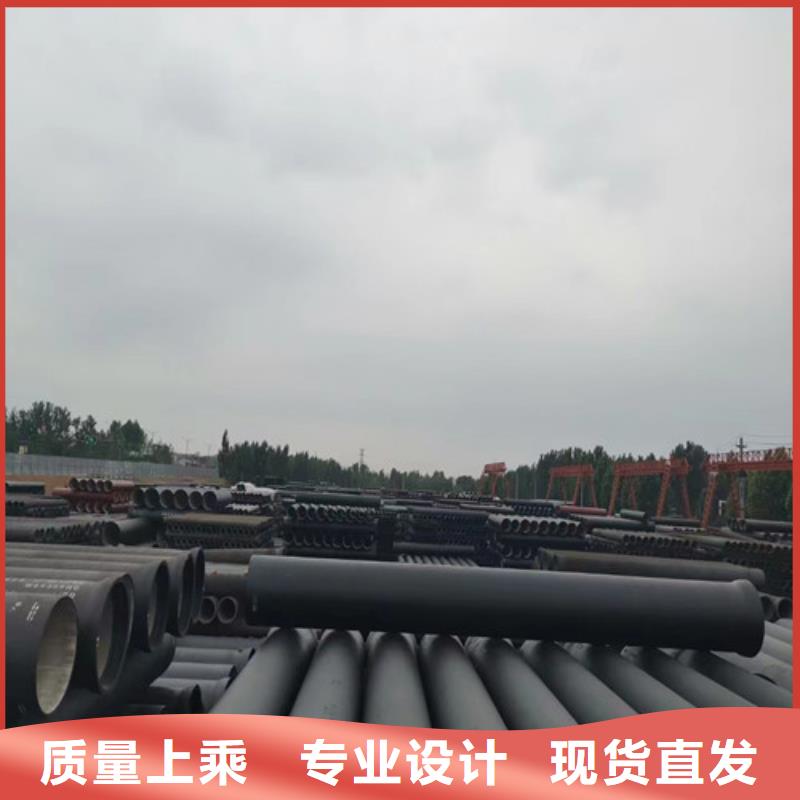 k9球墨鑄鐵管廠家價(jià)格